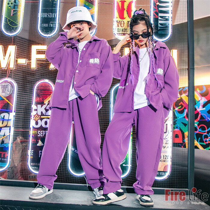 キッズダンス衣装 女の子 男の子 シャツ パープル ロングパンツ 単品orセットアップ ヒップヒップ jazz hiphop K-POP イベント ダンス大会 団体服