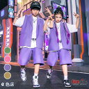 キッズダンス衣装 ベストスーツ ハーフパンツ セットアップ ヒップホップ 男の子 女の子 ダンスウェア K-POP 韓国 舞台衣装 120cm〜180cm パープル グリーン ピンク ベージュ