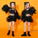 キッズダンス衣装 ブラック セットアップ 女の子 ジャズダンス K-POP モデル ファッションショー 発表会 演出服 110-180