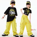 キッズダンス衣装 半袖Tシャツ ロングパンツ イエロー 黄色 ブラック HIPHOP 男の子 女の子 ヒップホップ カーゴパンツ ジャズダンス ステージ衣装 K-POP 120〜180cm