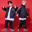 キッズダンス衣装 ヒップホップ ブラック ジャケット パンツ K-POP ダンスウェア 男の子 女の子 長袖 韓国 派手 運動着 ジャージ ステージ衣装 jazz 110〜180cm