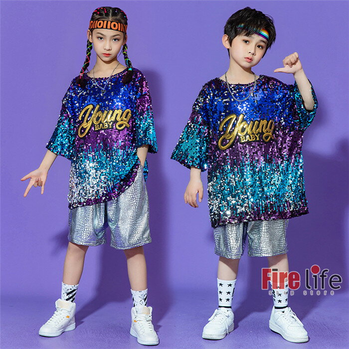 キッズダンス衣装 セットアップ キラキラ スパンコール ピカピカ ヒップホップ ジャズドラム 男の子 女の子 K-POP hiphop 110cm〜180cm