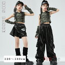 迷彩柄 キッズダンス衣装 ガールズ セットアップ へそ出し ヒップホップノースリーブトップス フード付き レザーロングパンツ 短パン カモフラージュ locki...