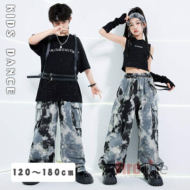 キッズダンス衣装 子供服 セットアップ ダンス服 男の子 女の子 ベスト 吊りバンド　半袖tシャツ チェ..