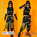 キッズダンス衣装 セットアップ タンクトップ タイダイ柄パンツ 子供服 ヒップホップ カーゴパンツ HIPHOP ジャズダンス 子供ダンス衣装 派手 子供 演出...