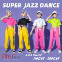 キッズダンス衣装 セットアップ 半袖トップス ロングパンツ 女の子 ダンスウェア 練習着 ダンス大会 イベント ヒップホップ ジャズダンス 子供服 練習服 11...