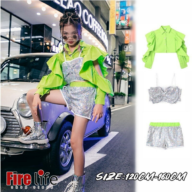スパンコール 3点セット キッズダンス衣装 ヒップホップ ダンスウェア K-POP 韓国 グリーン 舞台衣装 女の子 チアガール 練習着 応援団 イベント ステージ衣装 120-160cm 個性的　送料無料