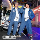ダンス衣装 キッズ セットアップ 長袖デニムトップス デニムパンツ ヒップホップ キッズダンスウェア 男の子 女の子 英字 K-POP ダンス発表会 韓国 演出...