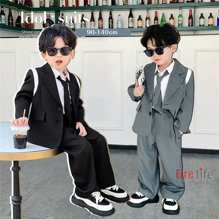 子供スーツ 2点セット 男の子 女の子 ジャケット ロングパンツ フォーマルスーツ セットアップ ダンス着 入学式 卒業式 発表会 七五三 小学生 ブラック