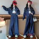子供服 デニム2点セット 長袖ジャケット ロングパンツ キッズダンス衣装 ガールズ デニム ジャズダンス 普通着 発表会 練習着 ヒップホップ ダンスウェア 子...