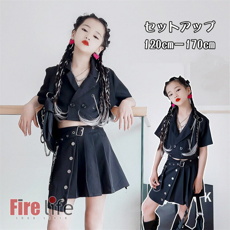 Rakuten - 子供服 ダンス衣装 キッズ 女の子 JK風 制服 へそ出し 半袖 スーツセットアップ ヒップホップ ジャズダンス 小学生 中学生 演奏会 発表会 韓国ダンス　 送料無料
