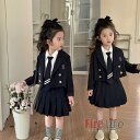 卒業スーツ 女の子スーツ 4点セット jk制服 フォーマルスーツ ブラック セットアップ ジャケット プリーツスカート シャツ ネクタイ 子供スーツ おしゃれ かわい 入園式 幼稚園 保育園 小学生 中学生 入学式 卒業式 発表会 七五三 結婚式 90-150cm