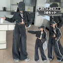 子供服 韓国 キッズダンス衣装 セットアップ デニムセット セットアップ チアガール 長袖 ジャケット パンツ ベルト タンクトップ ヒップホップ 女の子 ダン...