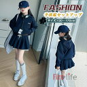 韓国 子供服 女の子 ジャージ おしゃれ ネイビー セットアップ スポーツウェア トレーナー パーカー スカート 長袖 かわいい 春服 秋服 冬 おしゃれ 普通...