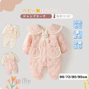 ロンパース ベビー服 ガールズ うさぎカバーオール ジャンプスーツ ピンク ベージュ かわいい 着ぐるみ 秋冬 中綿入り 裏ボア 防寒保温 モコモコボア 赤ちゃん 子供服 かわいい 記念日 新生児 プレゼント 66cm/73cm/80cm/90cm