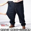 超大サイズ デニムパンツ メンズ ジーパン 太め ワイドパンツ ストレッチ シンプル