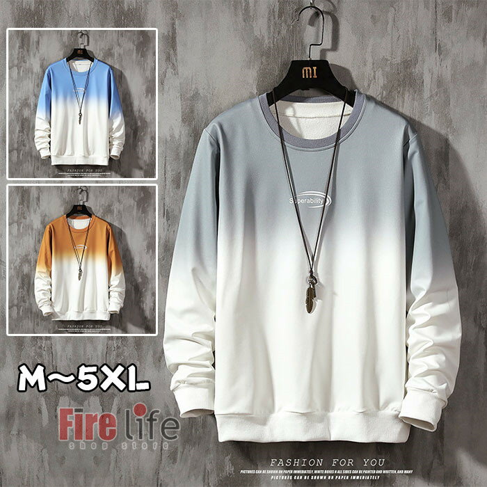 Rakuten - パーカー メンズ フードなしパーカー 長袖tシャツ タイダイ柄 春秋 シンプル カジュアル 丸ネック M~5XL 送料無料