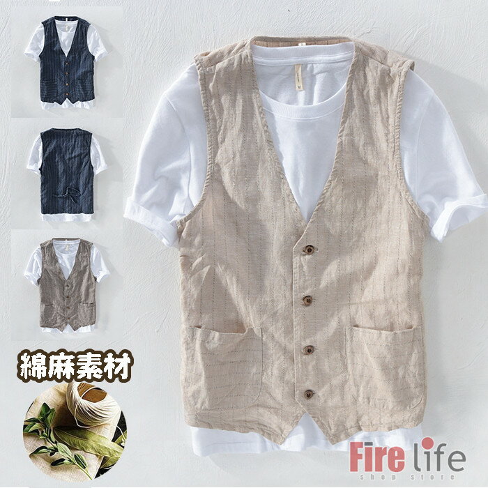 リネンベスト メンズ 綿麻 夏 ジレベスト 縞柄 紳士 カジュアル 個性的 サマージャケット トップス 薄手 ノースリーブ 父の日