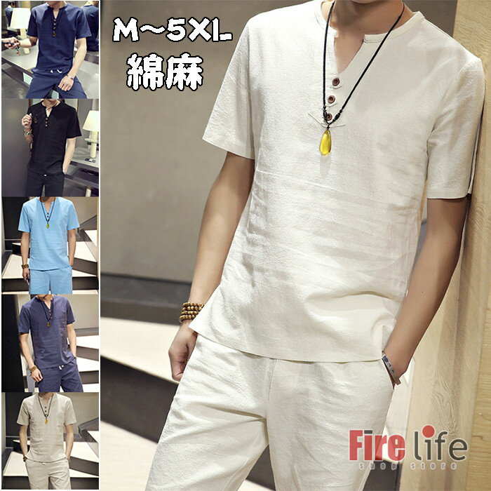 Rakuten - リネンセット メンズ 2点セット セットアップ 綿麻 Tシャツ ショートパンツ 半袖tシャツ ハーフパンツ 夏物 夏 おしゃれ 安い
