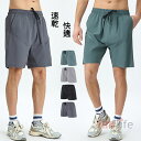 ハーフパンツ スポーツウェア メンズ パンツ ショート ショーツ ランニングパンツ ジョガーパンツ 速乾 通気 スポーツパンツ トレーニング ランニングウェア アウトドア 運動 ジム ズボン 男性 おしゃれ M-4XL