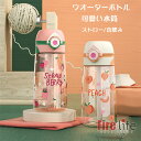 水筒 子供用 ウォーターボトル WATER BOTTLE 350ML 420MLストロー 直飲み 手提げ 肩掛け 可愛い果物柄 おしゃれ 水筒カバー大人用 子供用 目盛り ワンタッチ 軽量 BPAフリーtritan 漏れない 幼稚園 保育園 通勤 送料無料