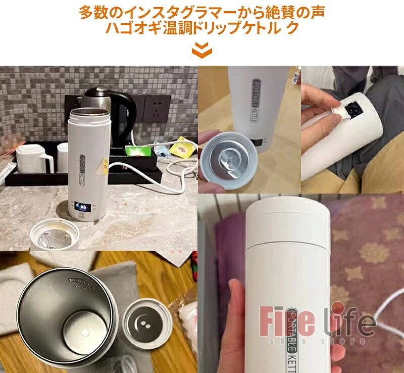 ファイアライフ楽天市場店のポータブル電気ケトル 電気水筒 電気ケトル 電気ポット 500ml 45-100℃加熱 304 316 小型 ミニ 持ち運び 魔法瓶ポット 保温瓶 コンパクトサイズ やかん 4段階温度設定 漏れ防止 空だき防止機能 沸騰 大容量 車用 旅行 登山 ホテル アウトドア キャンプ プレゼント｜アングル2