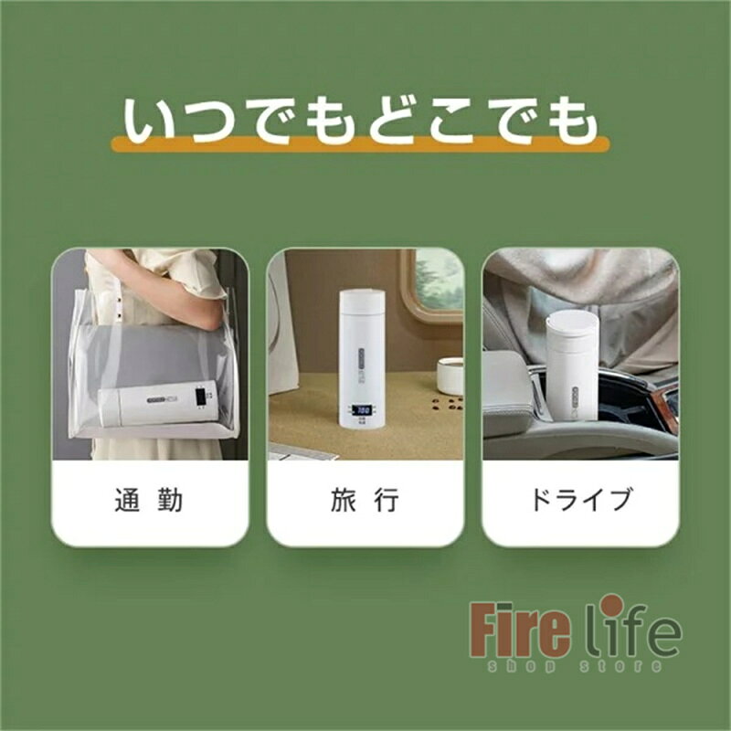ファイアライフ楽天市場店のポータブル電気ケトル 電気水筒 電気ケトル 電気ポット 500ml 45-100℃加熱 304 316 小型 ミニ 持ち運び 魔法瓶ポット 保温瓶 コンパクトサイズ やかん 4段階温度設定 漏れ防止 空だき防止機能 沸騰 大容量 車用 旅行 登山 ホテル アウトドア キャンプ プレゼント｜アングル3