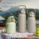 水筒 ステンレスボトル 大容量 2way 1300ml 1600ml スポーツボトル 真空断熱ボトル 保温 保冷 ワンタッチ開閉 男女兼用 スポーツ 遠足 運動会 ジム ヨガ 自転車 送料無料