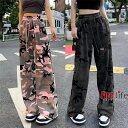迷彩ワイドパンツ レディース メンズ ガウチョパンツ ダンスパンツ グリーン ピンク ゆったり ヒップホップ hiphop ロングパンツ 送料無料