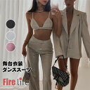 パンツスーツ レディース インナー ジャケット ワイドパンツ 韓風 ダンススーツ ヒップホップ jazz K-POP かっこいい キラキラ ダンス衣装 発表会 ベント 演出 舞台