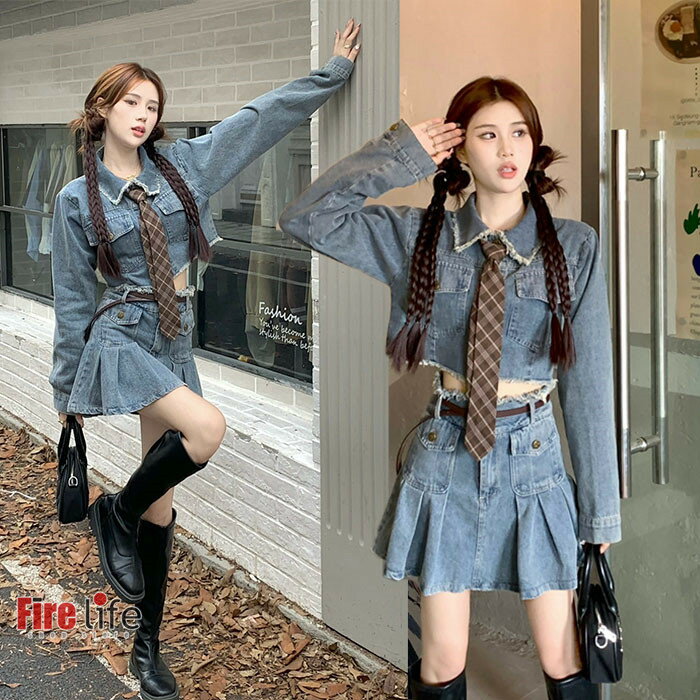 デニムセット セットアップ デニムスカート レディース ダメージ加工 jazzダンス K-POP ジャズ衣装 大人ダンス衣装 舞台 日常 かっこういい