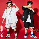 キッズダンス衣装 半袖シャツ ハーフパンツ tシャツ ヒップホップ 男の子 女の子 ガールズ ホワイト ブラック K-POP 演出服 ステージ衣装 hiphop 110〜180cm 送料無料