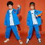 キッズダンス衣装 ジャケット ロングパンツ ヒップホップ 男の子 女の子 K-POP HIPHOP 韓国 演出服 ステージ衣装110〜180cm 送料無料