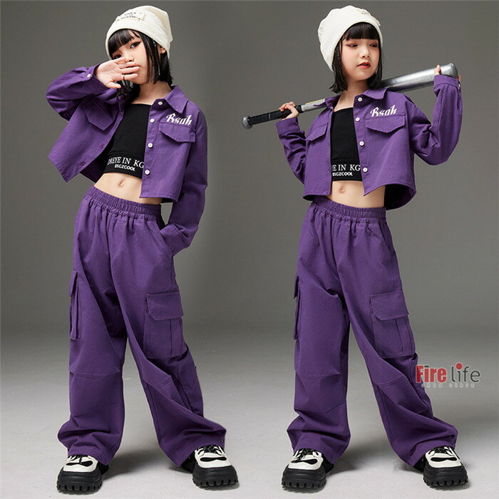 Rakuten - キッズダンス衣装 パープルジャケット ショート丈 ロングパンツ 秋冬 HIPHOP 男の子 女の子 ヒップホップ ジャズダンス ステージ衣装 K-POP