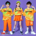 キッズダンス衣装 ヒップホップ タイダイ柄tシャツ Tシャツ ロングパンツ スカート ハーフパンツ オレンジ 男の子 女のコ ダンス大会 イベント オレンジ