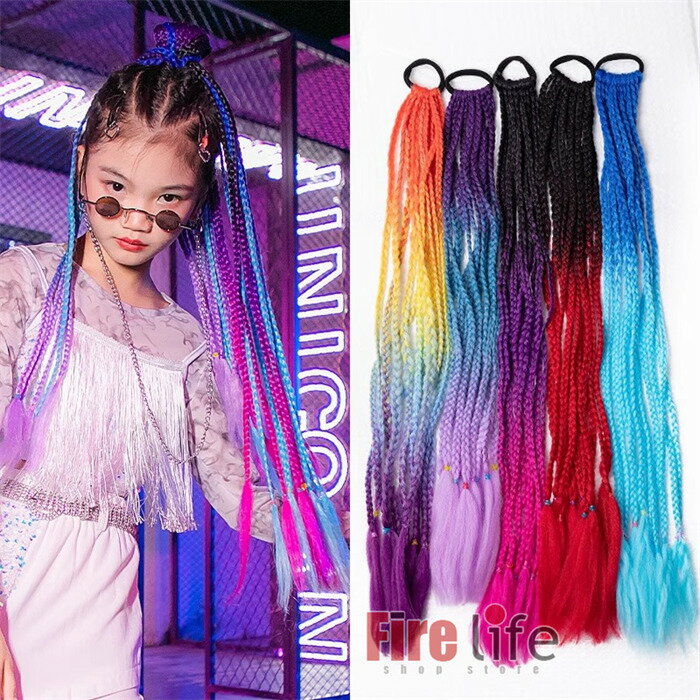 エクステ 編み込み ダンス 髪型 付け髪 髪飾り ヒップホップ キッズダンス 大人 子供 毛束 ヘアアレンジ カラフル エクステンション 派手 ジャズダンス ...