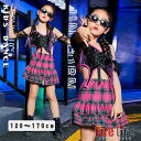 キッズダンス衣装 へそ出し セットアップ ヒップホップ 女の子 チェック柄 HIPHOP 子供服 格子柄 スカート チアガール ジャズダンス JK 応援団 発表...