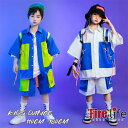 キッズダンス衣装 セットアップ 子供服 ダンス衣装 ホワイト ブルー 半袖シャツ ハーフパンツ 男の子 女の子 上下セット 練習服 派手 演出服 ガールズ 舞台...