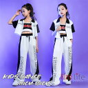 キッズダンス衣装 ヒップホップ 3点セット トップス タンクトップ ロングパンツ ホワイト K-POP ダンスウェア 女の子 半袖 韓国 派手 運動着 ジャージ...