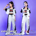 キッズダンス衣装 ヒップホップ 3点セット トップス タンクトップ ロングパンツ ホワイト K-POP ダンスウェア 女の子 半袖 韓国 派手 運動着 ジャージ ステージ衣装 jazz 110〜180cm