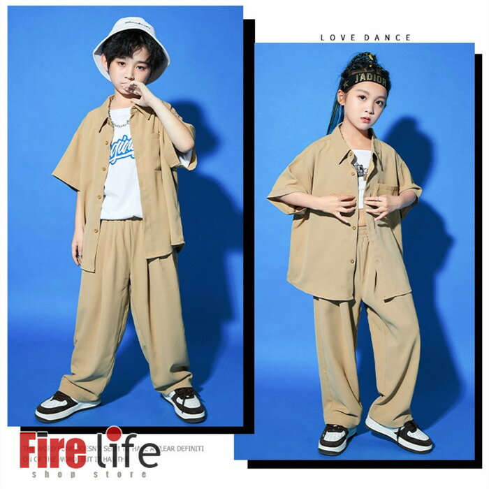 ダンス衣装 キッズ カーキ シャツ ロングパンツ 半袖 子供服 ヒップホップ ダンス服 イベント ダンス大会 男女兼用 男の子 女の子 hiphop K-POP jazz 110〜180cm 　演出服 舞台服送料無料
