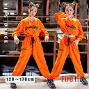 ダンス衣装 キッズ ヒップホップ 女の子 2点セット 長袖Tシャツ オレンジ キッズダンスウェア K-POP 韓国 演出服 練習服 ステージ衣装 イベント