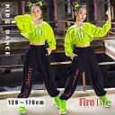 ダンス衣装 キッズ グリーン 緑黒 セットアップ 長袖 切り替え 子供服 ヒップホップ ダンスウェア イベント ダンス大会 ステージ衣装 女の子 hiphop ...