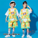 ダンス衣装 キッズ ヒップホップ 新作 セットアップ タイダイ柄 ベスト ショートパンツ 半袖Tシャツ ヒップホップ 男の子 女の子 ダンス発表会 演出服 韓国...