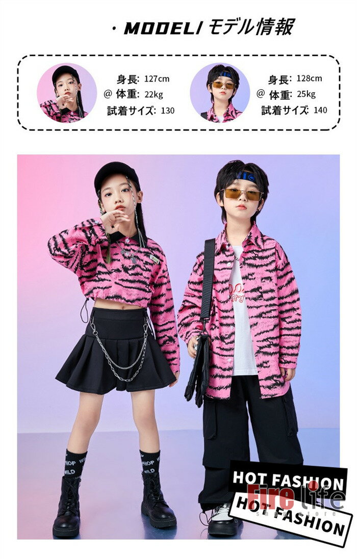 ���å����󥹰��� �ҥåץۥå� ���ޥ����� �ԥ� �ȥåץ������ѥ�� Ĺµ �ѥ�ĥ��å� �������ȥ��å� �Ҷ��� �ڹ� ���٥�� ����ȯɽ�� �ˤλ� ���λ� ���åȥ��å� ���ơ������� jazz 110��180cm ����̵��