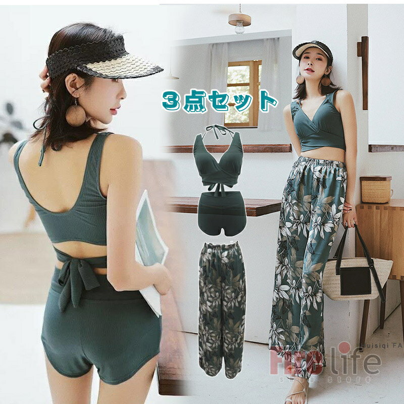 水着 レディース 3点セット 韓国風 体型カバー タンキニ Vネック ビキニ みずぎ ショートパンツ ワイドパンツ 女子 ママ水着 おしゃれ 可愛い リゾート 水泳 みずぎ ビーチ 海遊び 温泉 夏休み プール 送料無料