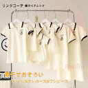 親子ペアルック 親子コーデ 半袖 ポロTシャツ ロンパース ワンピース 家族お揃い リンクコーデ おしゃれ 夏 可愛い ファミリー パパ ママ ギフト ガールズ...
