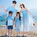親子コーデ ペアルック 親子 お揃い ブルー 紫 ワンピース 半袖Tシャツ 家族お揃い ぼかし染め 夏服 グラデーション ペアルック 子供服 レディース メンズ...