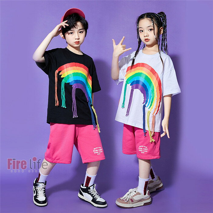 キッズダンス衣装 虹Tシャツ 白 黒 女の子 男の子 ハーフパンツ ブルー ピンク 子供服 HIPHOP ヒップホップ ジャズダンス 応援団 発表会 110-180 子供服 送料無料