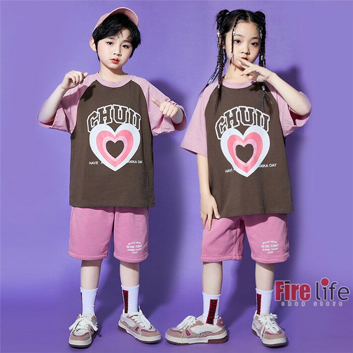 キッズダンス衣装 Tシャツ ブラウン ピンク 女の子 男の子 ハーフパンツ 子供服 HIPHOP ヒップホップ ジャズダンス 応援団 発表会 110-180 子供服 送料無料